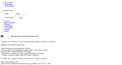 Desktop Screenshot of hatecraft.com